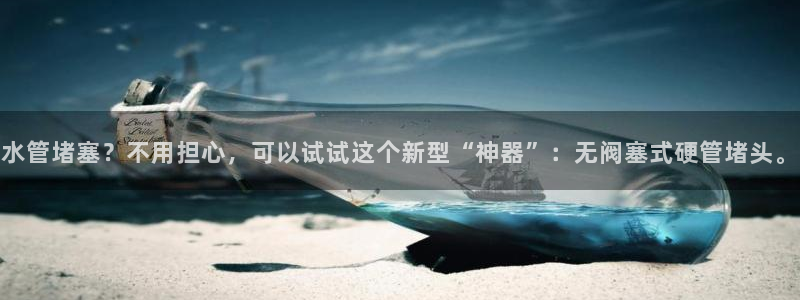 威九国际v96bet官网版