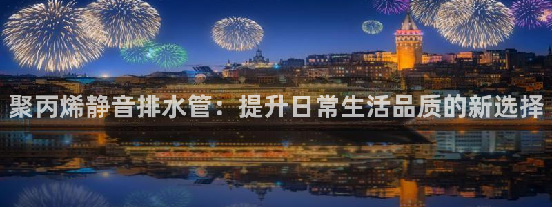 威九国际精彩推荐