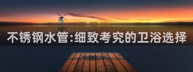 威九国际78m-MBA智库百科