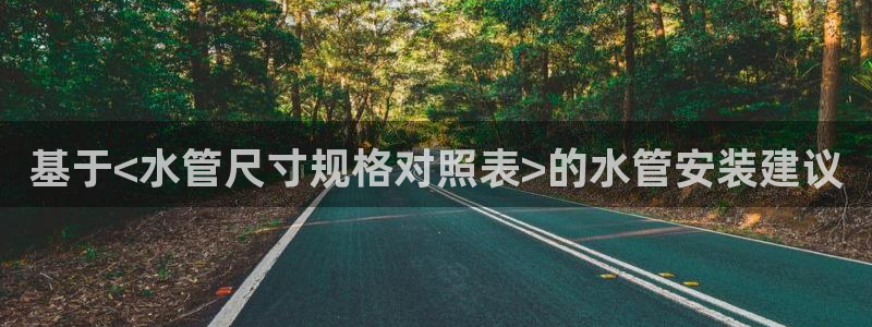 威九国际最近的视频