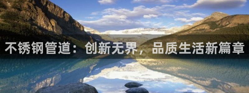 威九国际女孩