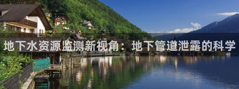 威九国际EVA
