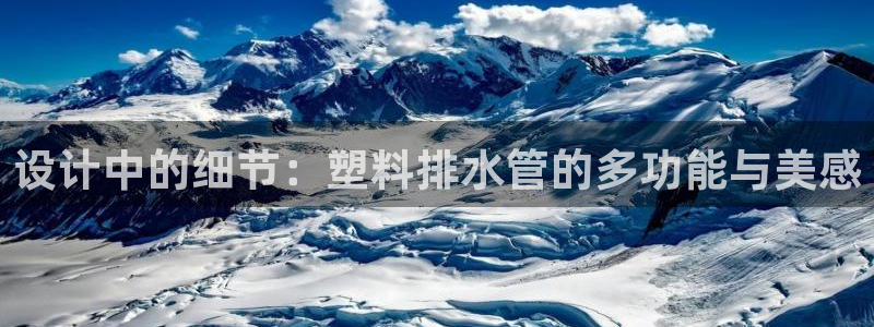 威九国际网站进入客服中心怎么退出