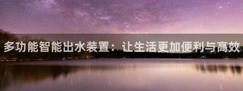 威九国际网站经常打不开怎么办