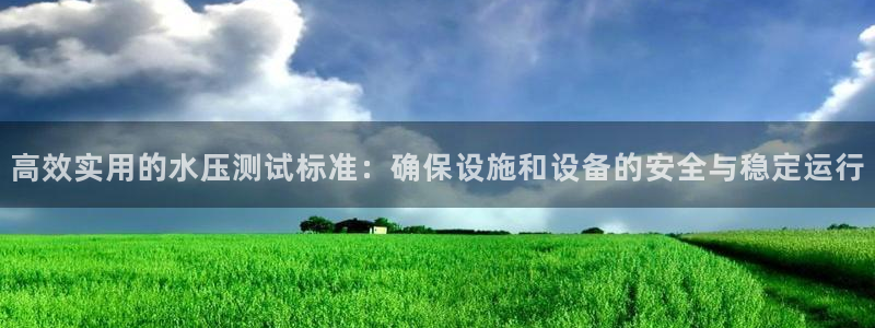 威九国际精彩推荐怎么样