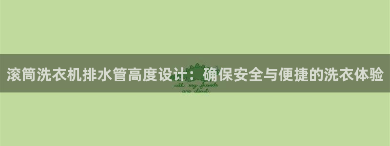 威九国际66在线