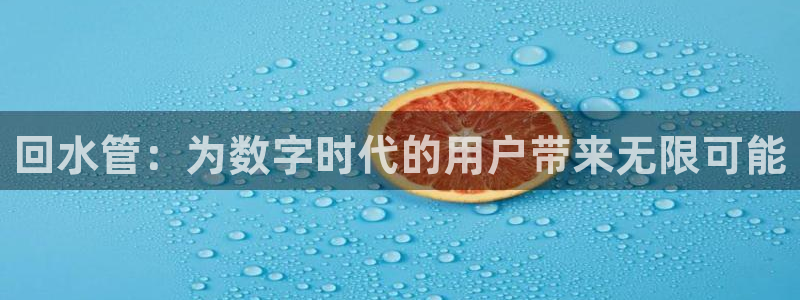 78mapp威九国际成长视频