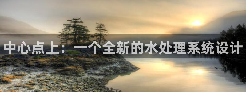 威九国际网站