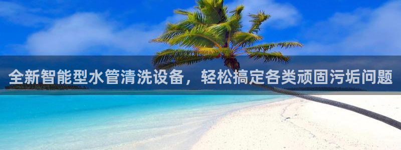 威九国际网站入口地址查询