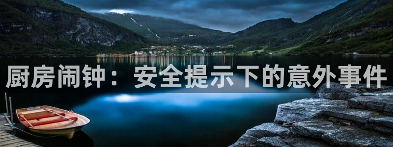 威九国际app入口在哪