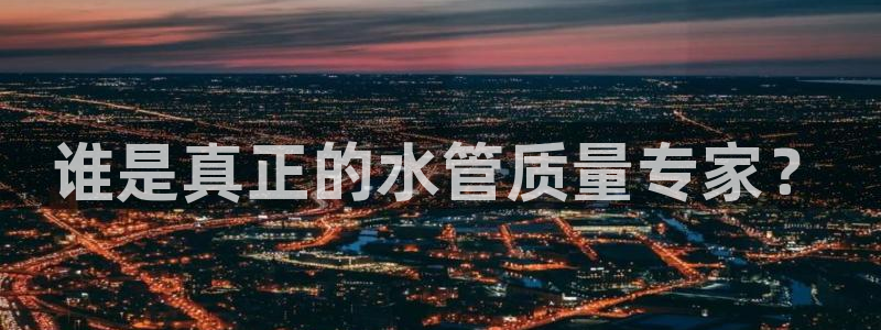 威九国际地址