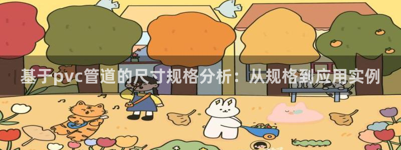 威九国际黑钱