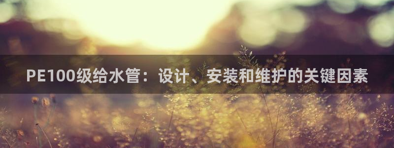 威九国际66m66成长模式免费