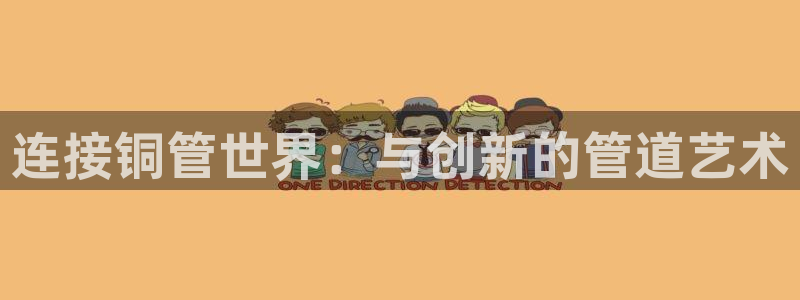 威九国际网站入口地址查询
