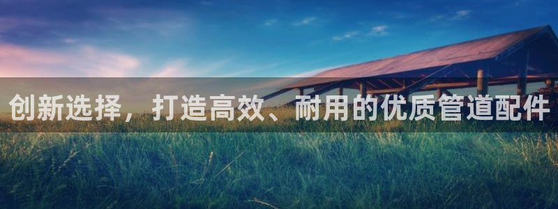 威九国际最新