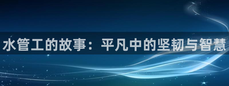 威九国际w98