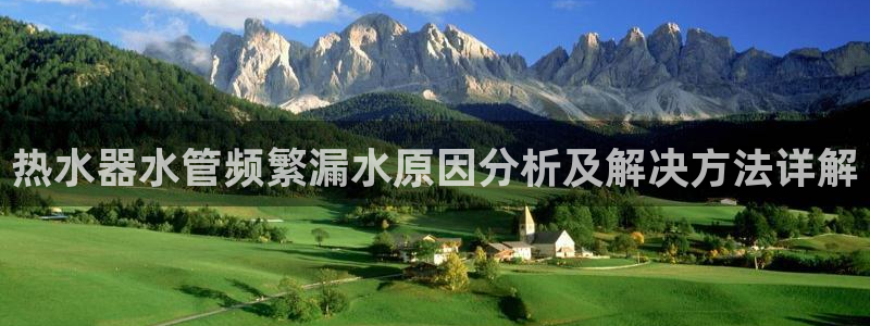 威九国际电视怎么样