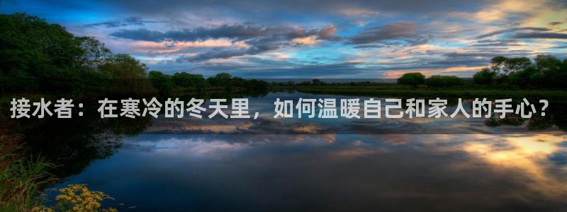 威九国际客服电话号码