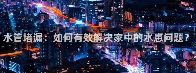 威九国际新
