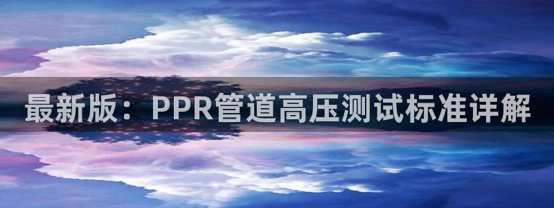 威九国际热舞