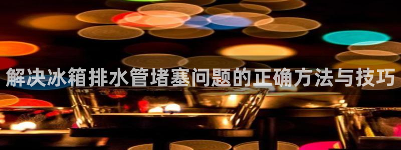 威九国际m78