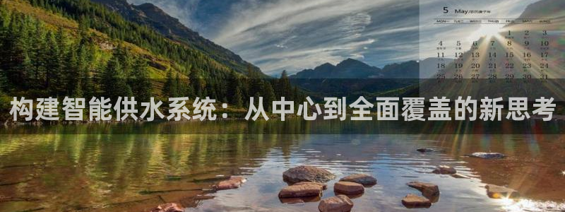 威九国际的金融服务怎么样