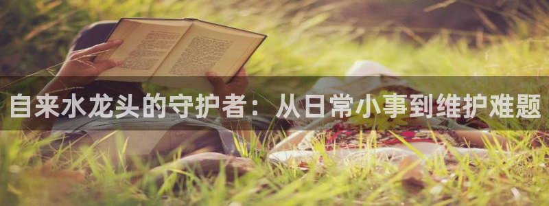 威九国际网站下载