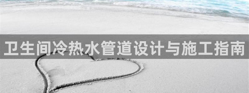 威九国际APP