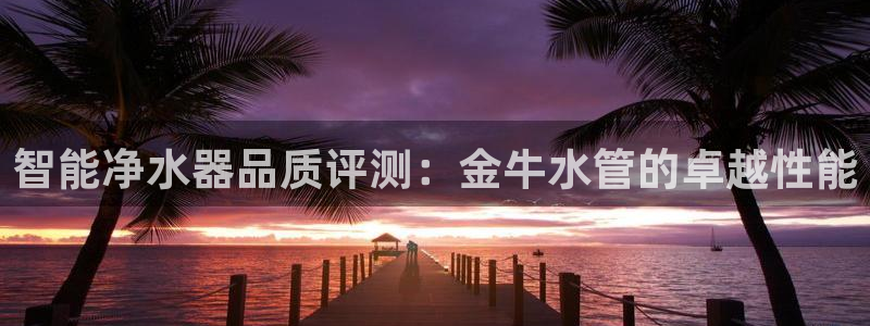 威九国际新人白发