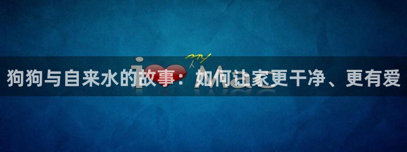 威九国际在线平台怎么样啊