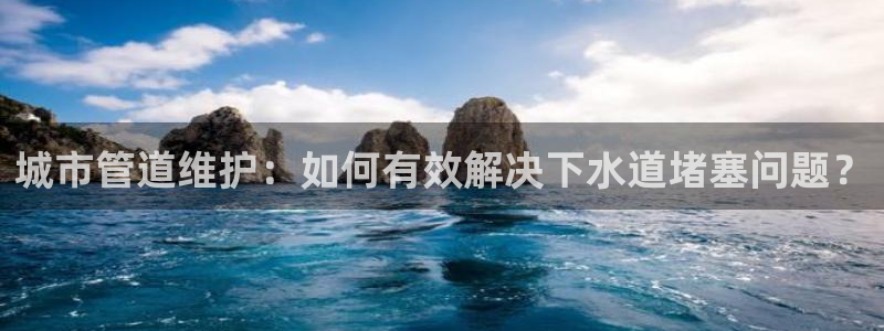 威九国际集团66m一6