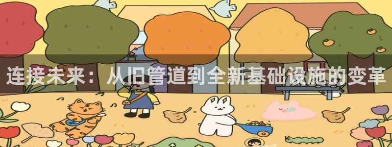 威九国际app下载