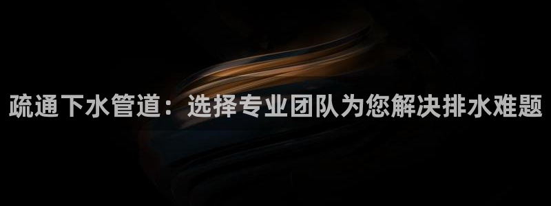 威九国际可以提现吗是真的吗