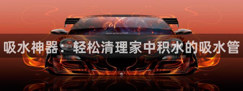 威九国际父亲的友人