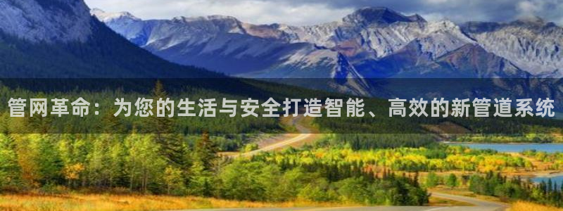 威九国际网站入口官网免费下载