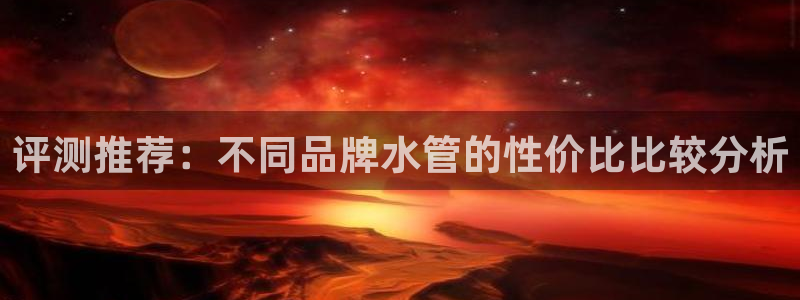 威九国际在线平台怎么样啊