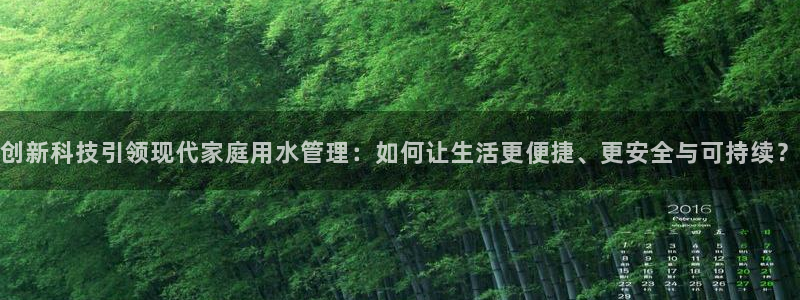 威九国际网站入口地址