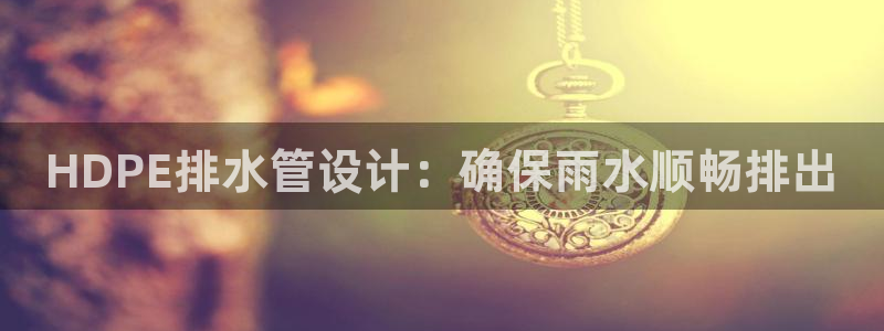 威九国际78mb官网