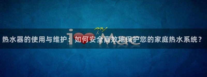 威九国际下载官网app