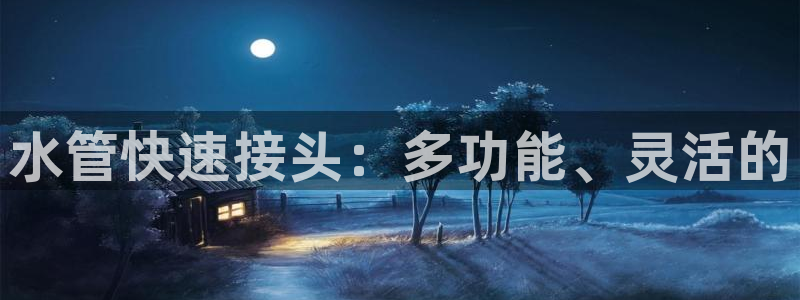 66m成长模式视频威九国际视频