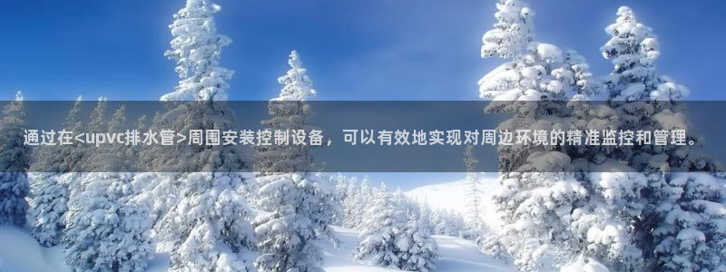 威九国际黄威尼斯