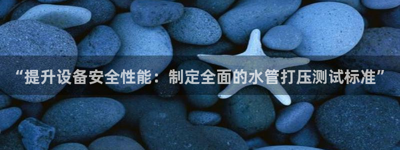 威九国际演员名单