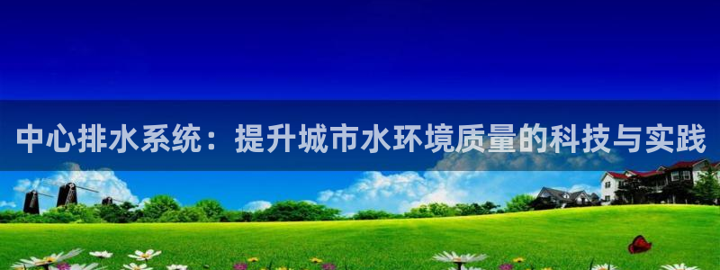 威九国际电视怎么样