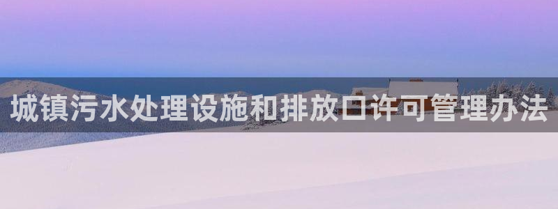 威九国际能提现吗安全吗