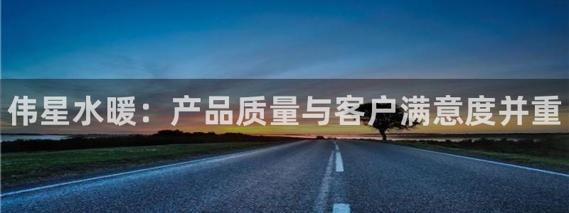 威九国际66m66大陆