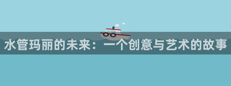 威九国际清砖码