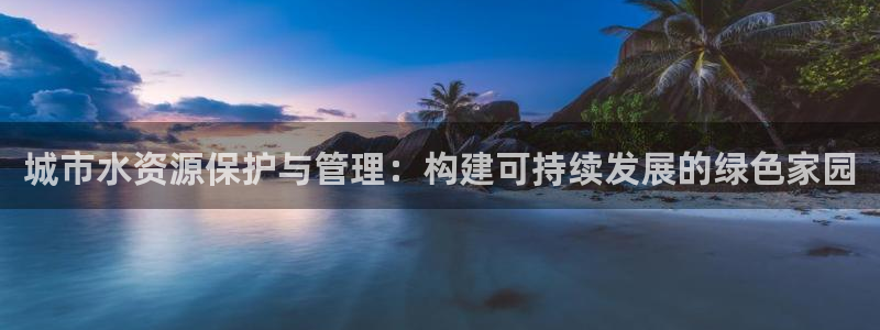 威九国际网站入口官网免费