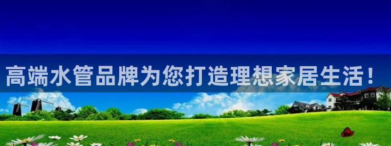 威九国际网站进入客服中心了吗