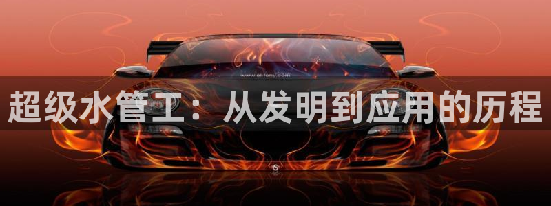 威九国际新人白发