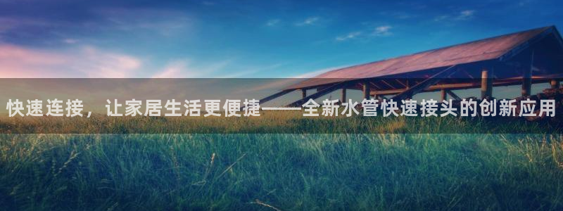 威九国际可以提现吗现在